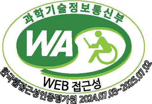 과학기술정보통신부 WEB접근성 한국웹접근성인증평가원 2024.07.03~2025.07.02